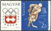 Stamp ID#163687 (1-191-1601)