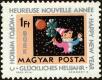 Stamp ID#163692 (1-191-1606)