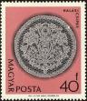Stamp ID#163712 (1-191-1626)