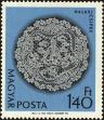 Stamp ID#163715 (1-191-1629)