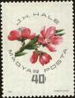 Stamp ID#163746 (1-191-1660)