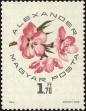 Stamp ID#163750 (1-191-1664)