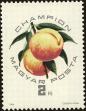 Stamp ID#163751 (1-191-1665)