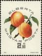 Stamp ID#163752 (1-191-1666)