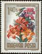 Stamp ID#163776 (1-191-1690)