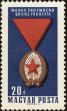 Stamp ID#163794 (1-191-1708)