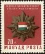 Stamp ID#163798 (1-191-1712)