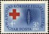 Stamp ID#163845 (1-191-1759)
