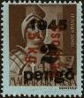 Stamp ID#163937 (1-191-1851)