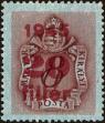 Stamp ID#164096 (1-191-2010)
