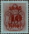 Stamp ID#164099 (1-191-2013)