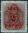 Stamp ID#164107 (1-191-2021)