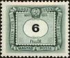 Stamp ID#164140 (1-191-2054)