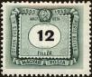 Stamp ID#164143 (1-191-2057)