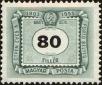 Stamp ID#164153 (1-191-2067)