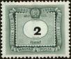 Stamp ID#164155 (1-191-2069)