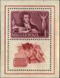 Stamp ID#164182 (1-191-2096)