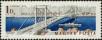 Stamp ID#164206 (1-191-2120)