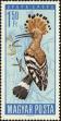 Stamp ID#164217 (1-191-2131)