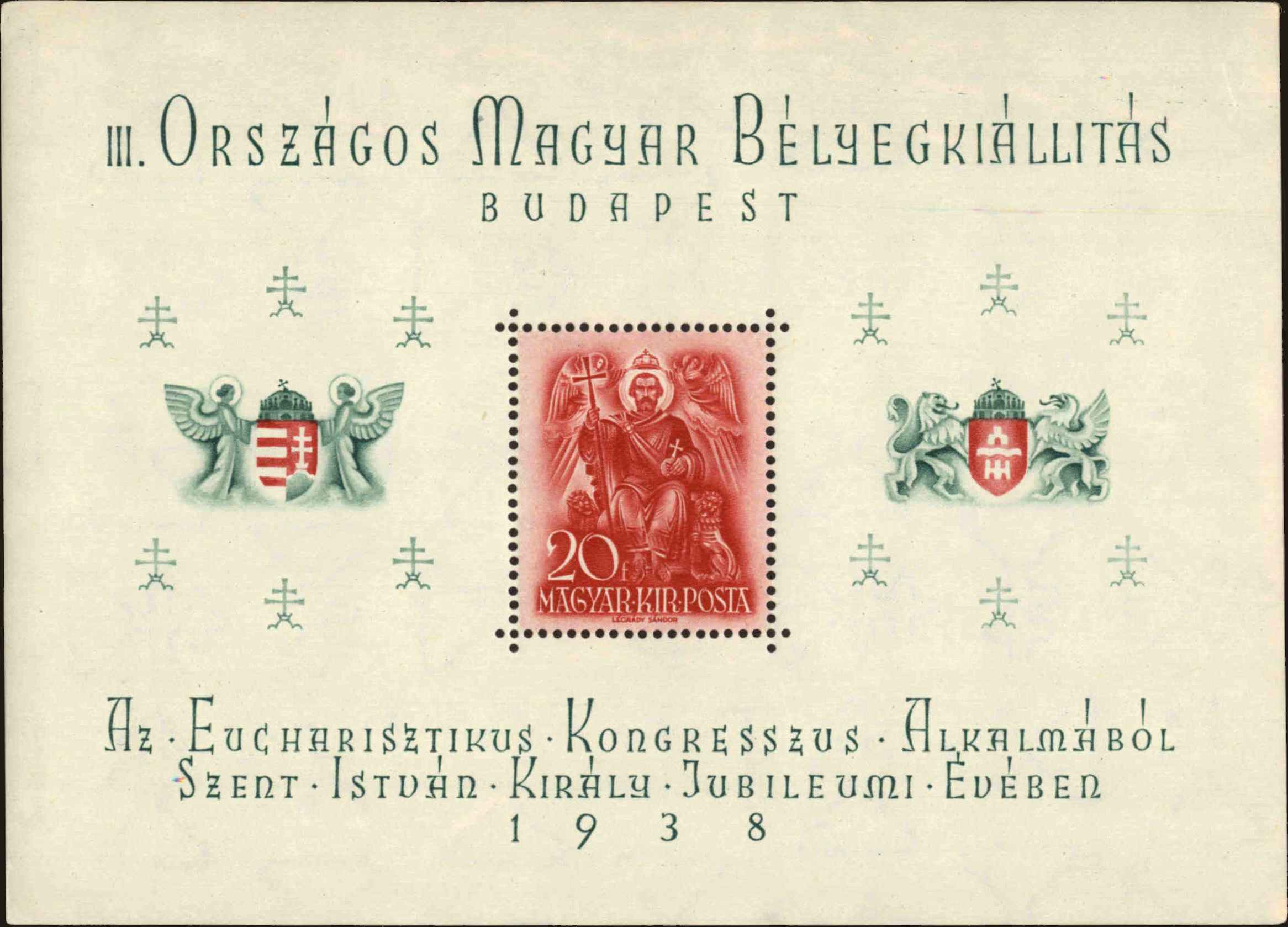 Front view of Hungary 528 collectors stamp
