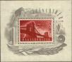 Stamp ID#164250 (1-191-2164)