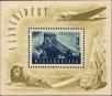 Stamp ID#164251 (1-191-2165)