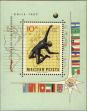 Stamp ID#164262 (1-191-2176)