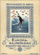 Stamp ID#164263 (1-191-2177)