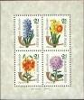 Stamp ID#164276 (1-191-2190)