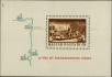 Stamp ID#164279 (1-191-2193)