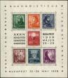 Stamp ID#164285 (1-191-2199)