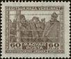 Stamp ID#162333 (1-191-247)