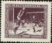 Stamp ID#162347 (1-191-261)
