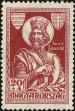 Stamp ID#162501 (1-191-415)