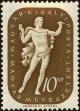 Stamp ID#162583 (1-191-497)