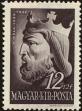 Stamp ID#162632 (1-191-546)