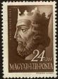 Stamp ID#162634 (1-191-548)