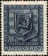 Stamp ID#162643 (1-191-557)