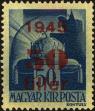 Stamp ID#162695 (1-191-609)