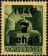 Stamp ID#162709 (1-191-623)