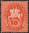 Stamp ID#162765 (1-191-679)
