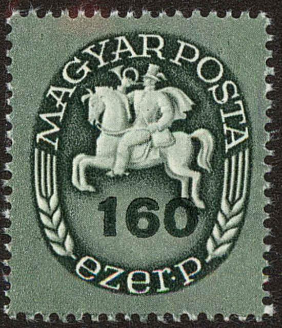 Front view of Hungary 733 collectors stamp