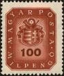 Stamp ID#162780 (1-191-694)