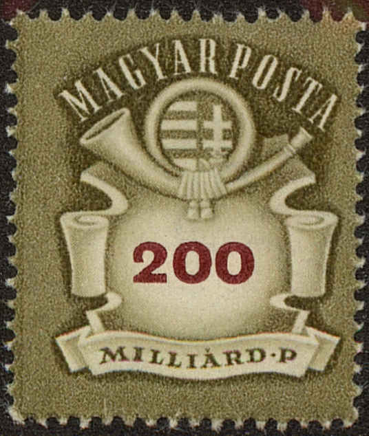 Front view of Hungary 758 collectors stamp