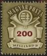Stamp ID#162790 (1-191-704)