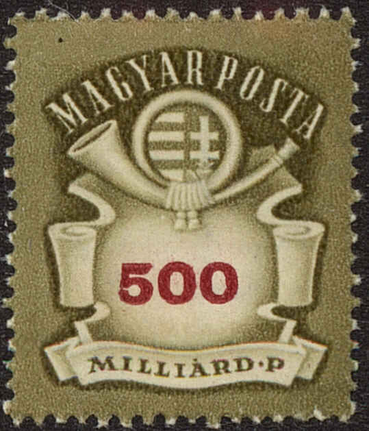 Front view of Hungary 759 collectors stamp