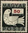 Stamp ID#162796 (1-191-710)