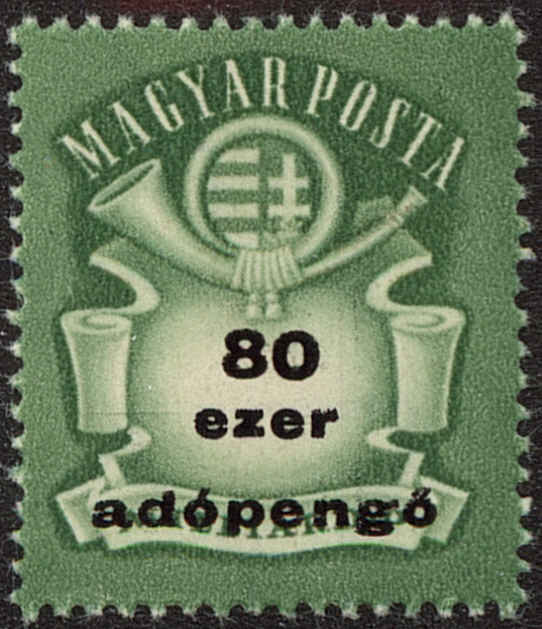 Front view of Hungary 779 collectors stamp