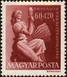 Stamp ID#162873 (1-191-787)