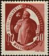 Stamp ID#162878 (1-191-792)